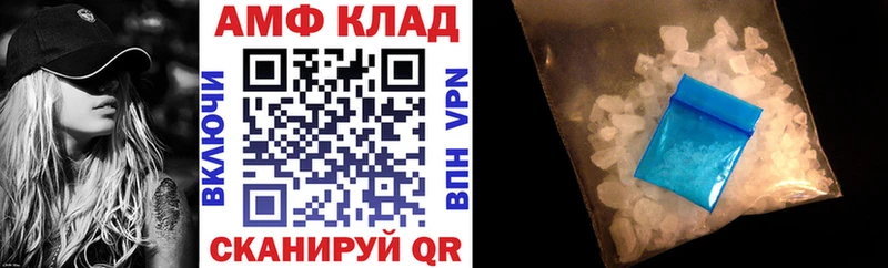АМФ Розовый Геленджик