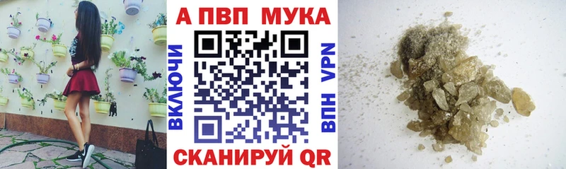 Alpha-PVP Crystall  Геленджик 