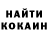 Бошки Шишки AK-47 Makosya Olzhas