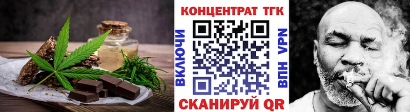 Canna-Cookies марихуана  Геленджик 