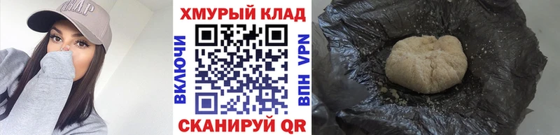 ГЕРОИН герыч  Геленджик 