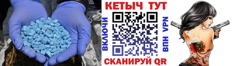 ссылка на мегу как зайти  Геленджик  Кетамин VHQ 