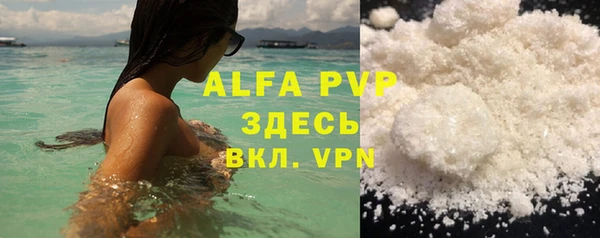 альфа пвп VHQ Верхнеуральск