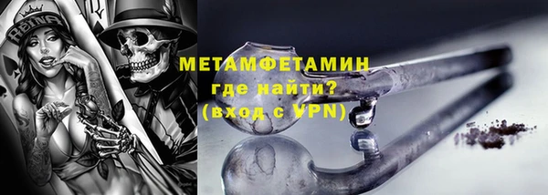 меф VHQ Волосово