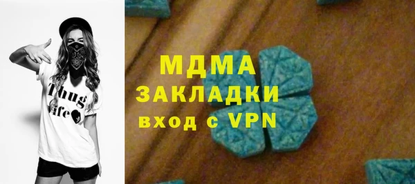 кокаин перу Верхний Тагил