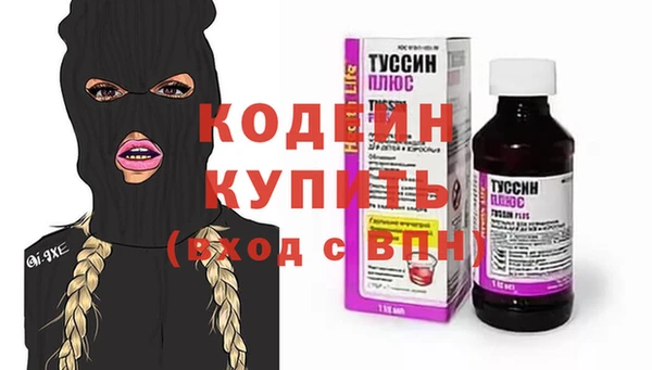 кокаин перу Верхний Тагил