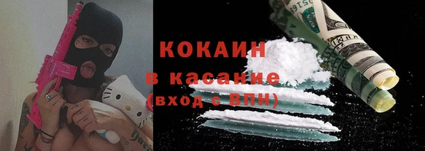 альфа пвп VHQ Верхнеуральск