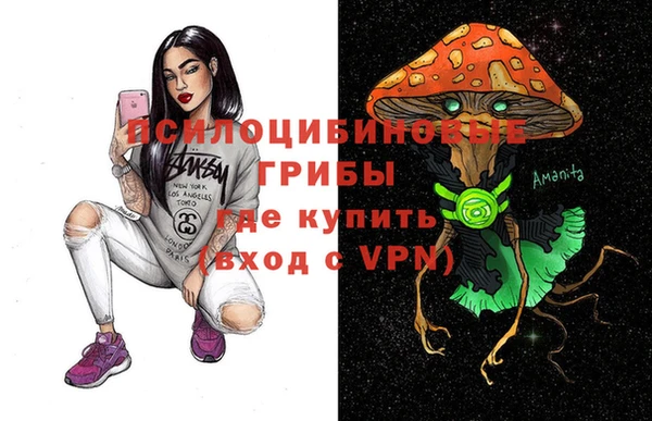 альфа пвп VHQ Верхнеуральск