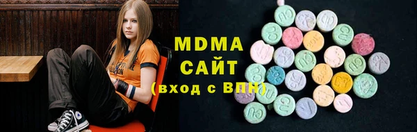 альфа пвп VHQ Верхнеуральск