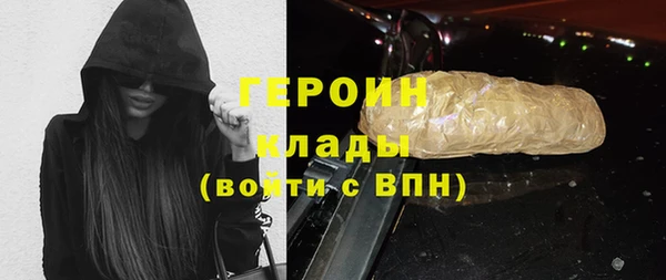 альфа пвп VHQ Верхнеуральск