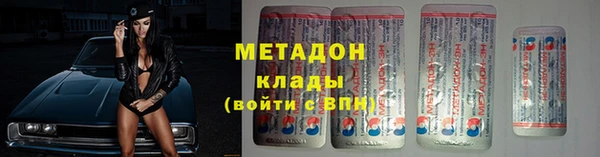 дистиллят марихуана Володарск