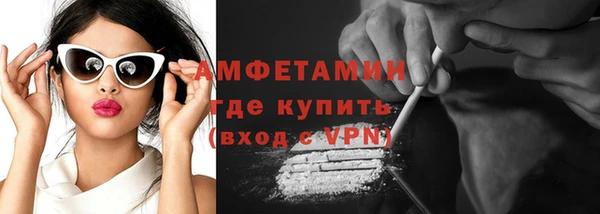 альфа пвп VHQ Верхнеуральск