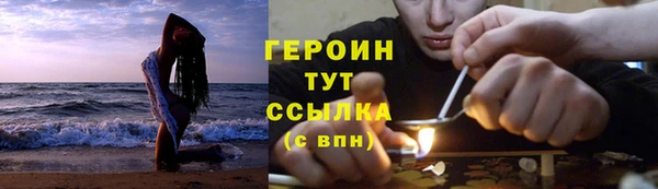 кокаин перу Верхний Тагил