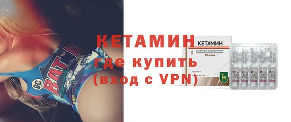 молекула духа Волоколамск