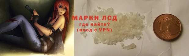 дистиллят марихуана Володарск