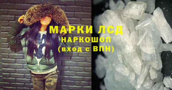 кокаин перу Верхний Тагил