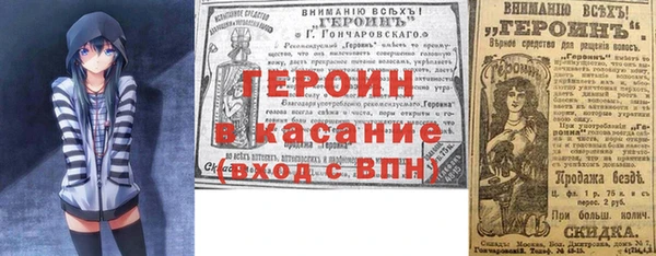 альфа пвп VHQ Верхнеуральск