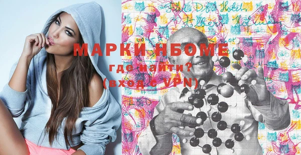 альфа пвп VHQ Верхнеуральск