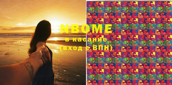 кокаин перу Верхний Тагил