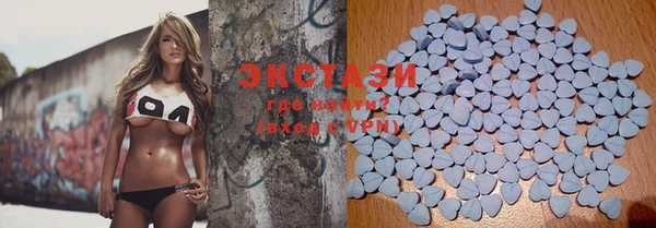альфа пвп VHQ Верхнеуральск