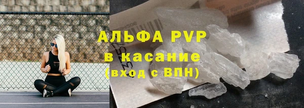 альфа пвп VHQ Верхнеуральск