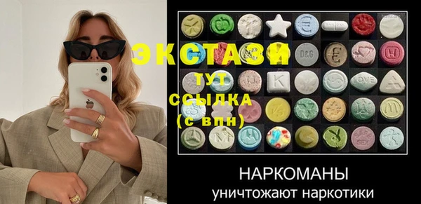 кокаин перу Верхний Тагил