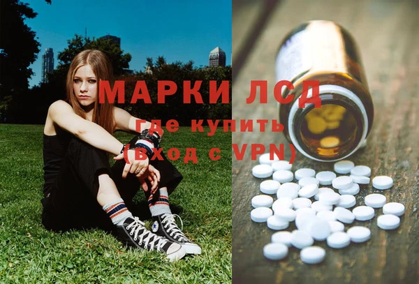 альфа пвп VHQ Верхнеуральск