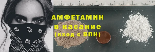 альфа пвп VHQ Верхнеуральск