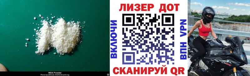 что такое наркотик Геленджик ЛСД экстази кислота