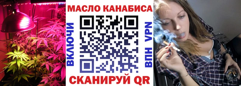 ТГК Wax  мега ССЫЛКА  Геленджик 